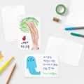 [예스24배송]창의 책엽서 만들기 10매