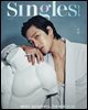 싱글즈 2024년 7월호 (월간)