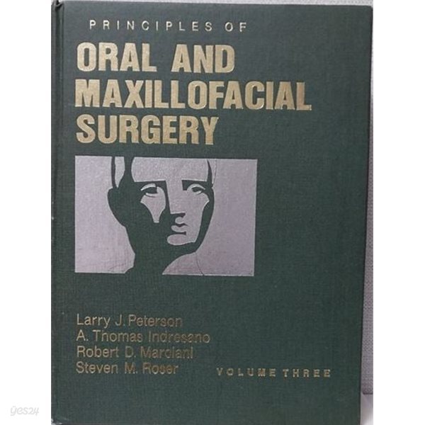 Principles of Oral &amp; Maxilofacial Surgery -VOL 1,2,3 전3권