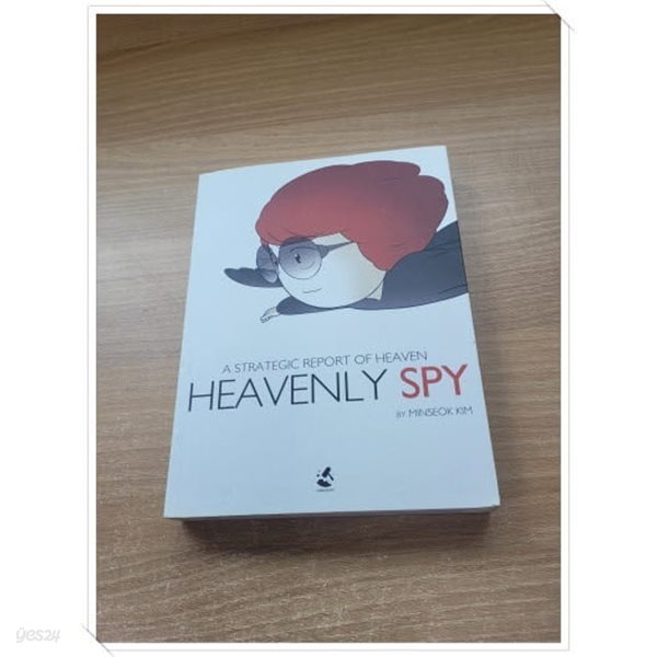 영문판 HEAVENLY SPY(헤븐리 스파이) - 숨겨진 보화와 같은 하나님 나라의 뜻과 전략들.지은이 김민석 외.출판사 하라쉼(HARASHIM).