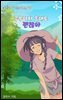 극복하지 못해도 괜찮아