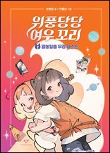 상품명