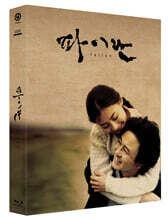 파이란 (1Disc, 풀슬립 한정판 A Type) : 블루레이