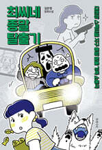상품명