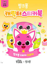 상품명