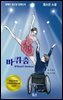 바퀴춤(장애인 접근성 강화 도서) (청소년소설)