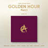 에이티즈 (ATEEZ) - GOLDEN HOUR : Part.1 [Digipak VER.][버전 8종 중 1종 랜덤 발송]