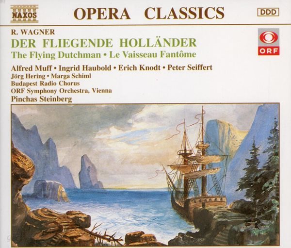 Wagner :  방황하는 네덜란드인 (Der Fliegende Hollander) - 슈타인버그 (Pinchas Steinberg) (유럽발매)(2CD)