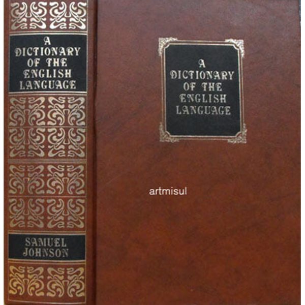 A DICTIONARY OF ENGLISH LANGUAGE - 영어 사전