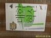 삼성경제연구소 / 류지성 외 4인 / 대학혁신 - 7대 유형별 전략 -06년.초판. 꼭 상세란참조