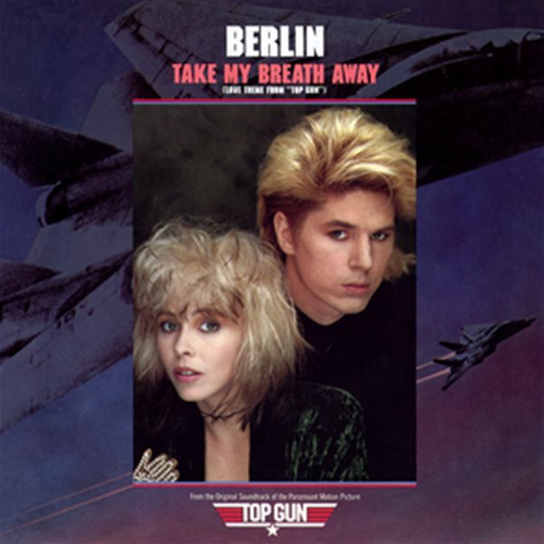 [중고 LP] Berlin - Take My Breath Away (Love Theme From &#39;Top Gun&#39;) (7Inch Vinyl) (EU 수입)