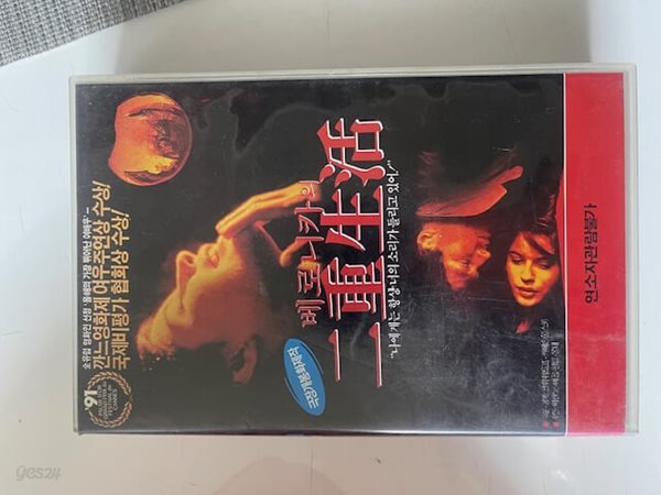 [중고 VHS] 베로니카의 이중생활(The double life of Veronika)