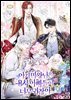 아기 마왕님은 용사 아빠들이 너무 귀찮아