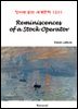 Reminiscences of a Stock Operator - 영어로 읽는 세계문학 1201