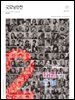 굿모닝인천 7월(2024)