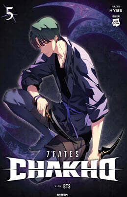 만화 7FATES CHAKHO 5