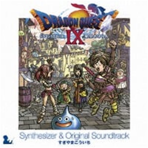 O.S.T. / Dragon Quest IX: Sentinels Of The Starry Skies Synthesizer &amp; Original Soundtrack (2CD/수입)