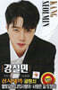 [USB] 강설민