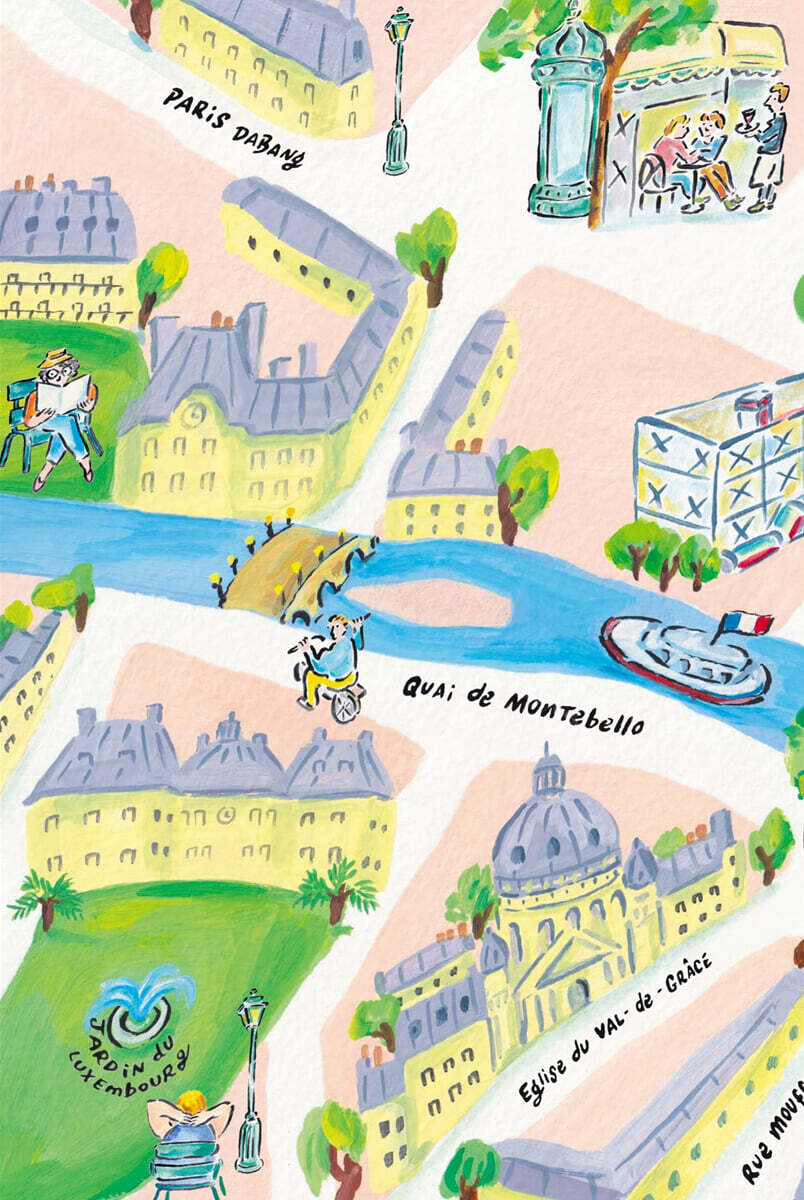 [예스리커버] 무정형의 삶