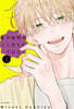 불가항력의 I LOVE YOU 2