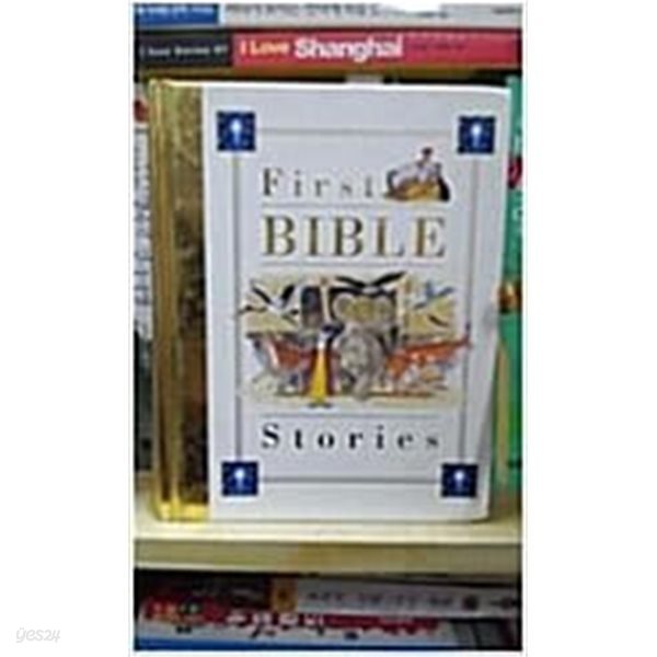 First Bible stories -Barnes &amp; Noble