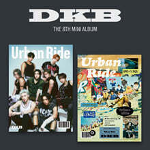 다크비 (DKB) - 미니앨범 8집 : Urban Ride [2종 중 1종 랜덤발송]