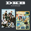다크비 (DKB) - 미니앨범 8집 : Urban Ride [2종 중 1종 랜덤발송]
