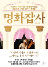 상품명