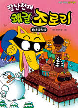 상품명