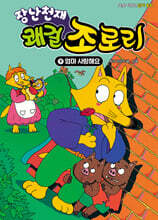 상품명