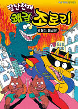 상품명