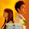 오렌지 데이즈 드라마음악 (Orange Days OST by Sato Naoki) [LP]