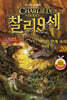 찰리 9세 20