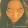 Naoko Gushima (나오코 구시마) - 2집 Quiet Emotion [투명 그린 컬러 LP]