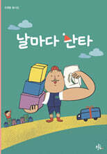 상품명