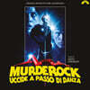 머더 록 영화음악 (Murderock (Uccide A Passo Di Danza) OST by Keith Emerson) [LP]