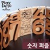  플레이팩토 보드게임 숫자퍼즐