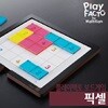플레이팩토 보드게임 픽셀