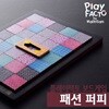 플레이팩토 보드게임 패션퍼피