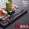  플레이팩토 보드게임 큐브스