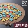  플레이팩토 보드게임 쉐입스