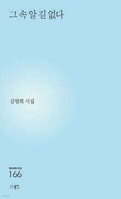 그 속 알 길 없다