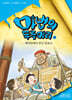 마법의 두루마리 9