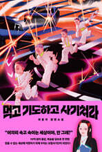 상품명