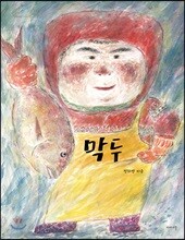 상품명