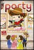 [대여] 파티 Party 2024년 08월 188호