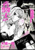 靑騎士 Nr.21B