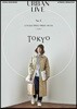 어반 리브 URBAN LIVE 도쿄 Tokyo