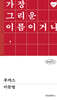 루카스