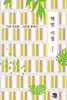 책방 시절